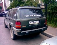 Мнението на руснаците за икономията на гориво